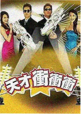 华语生活剧《巷口三餐》竖版海报