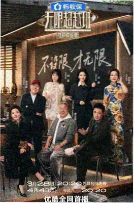 竖屏短剧《雪夜十二点》海报