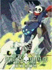 亚洲悬疑电影长镜头分析配图